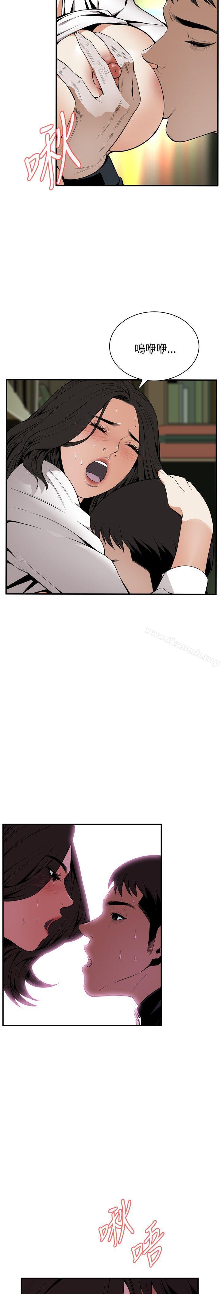 第41话-偷窥（全集无删减）-李乙 , 经文旗（第17张）