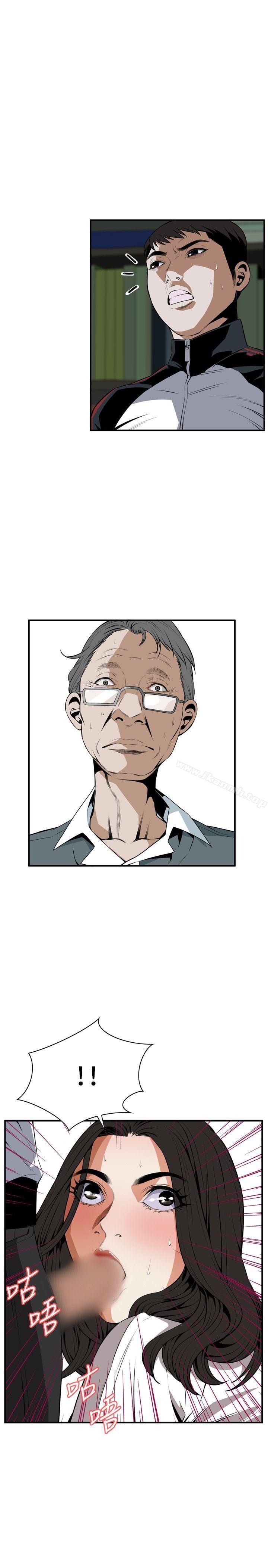 第41话-偷窥（全集无删减）-李乙 , 经文旗（第25张）