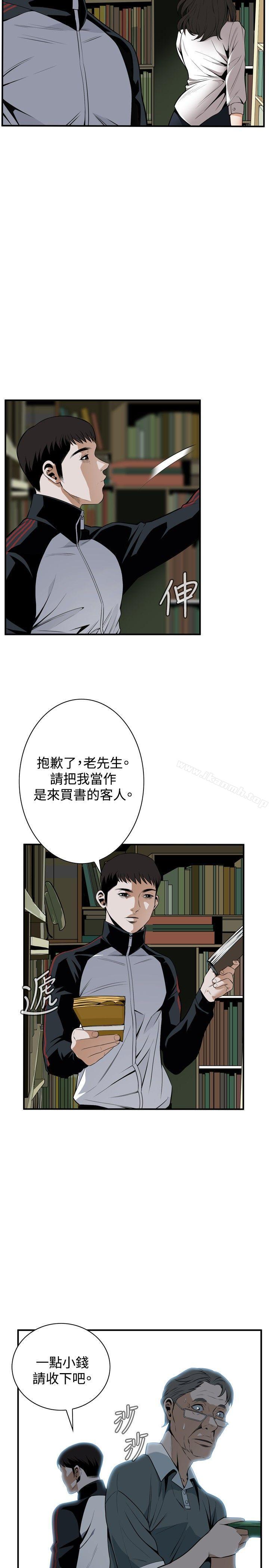 第42话-偷窥（全集无删减）-李乙 , 经文旗（第7张）