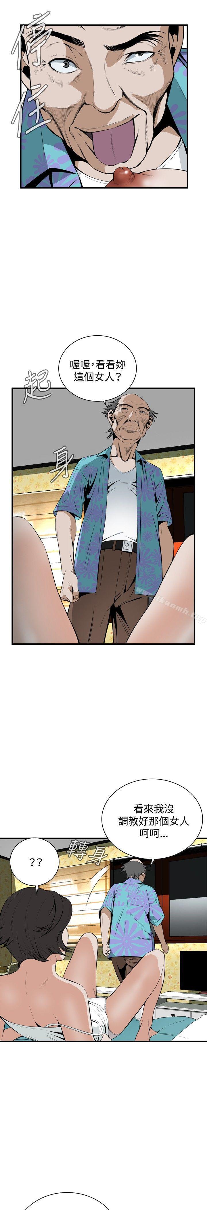 第43话-偷窥（全集无删减）-李乙 , 经文旗（第12张）