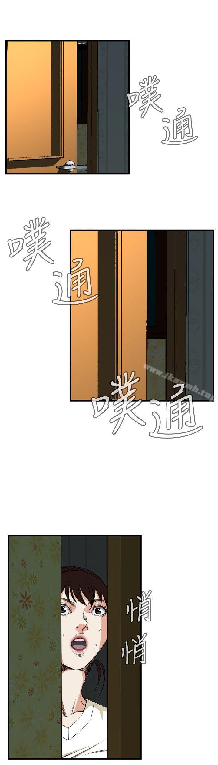 第44话-偷窥（全集无删减）-李乙 , 经文旗（第14张）