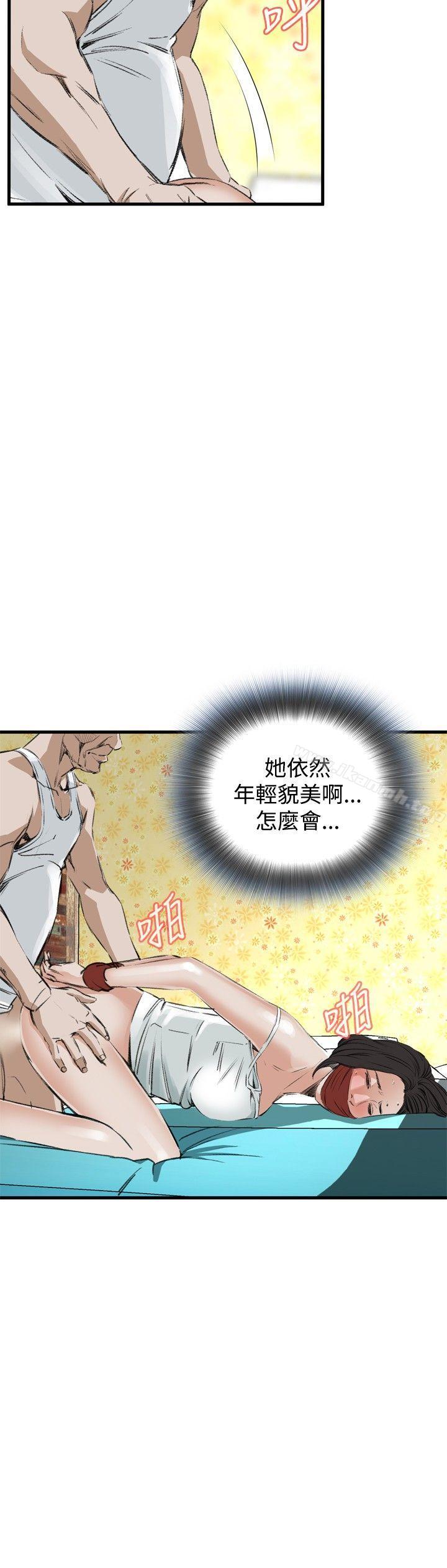 第44话-偷窥（全集无删减）-李乙 , 经文旗（第17张）