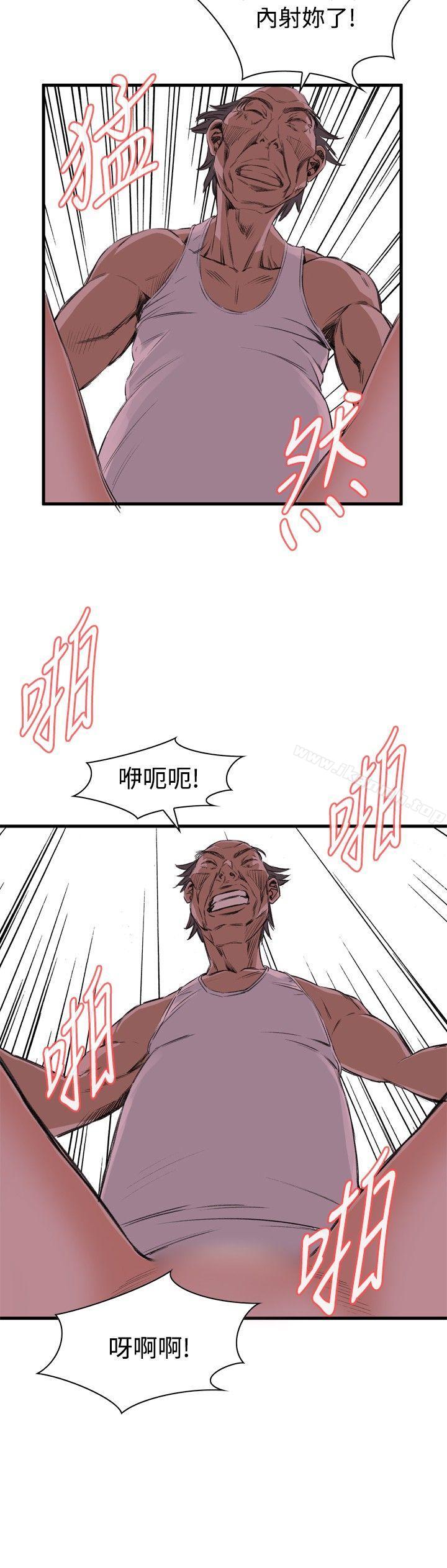 第44话-偷窥（全集无删减）-李乙 , 经文旗（第23张）