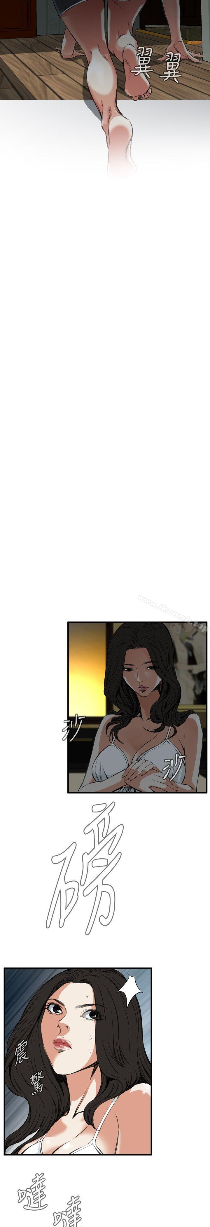 第45话-偷窥（全集无删减）-李乙 , 经文旗（第8张）