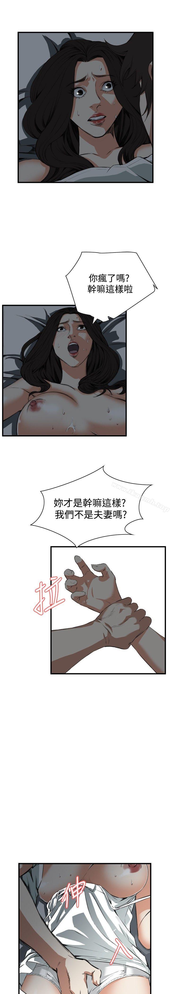 第45话-偷窥（全集无删减）-李乙 , 经文旗（第22张）