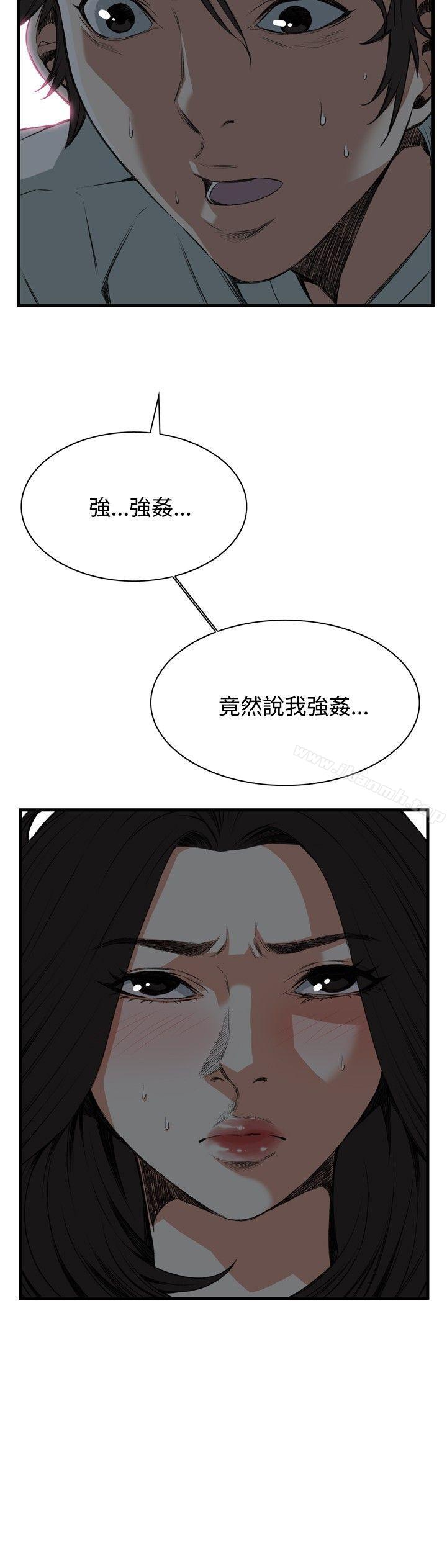 第45话-偷窥（全集无删减）-李乙 , 经文旗（第24张）