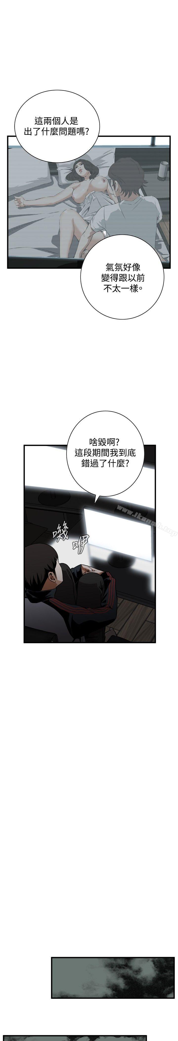 第45话-偷窥（全集无删减）-李乙 , 经文旗（第26张）