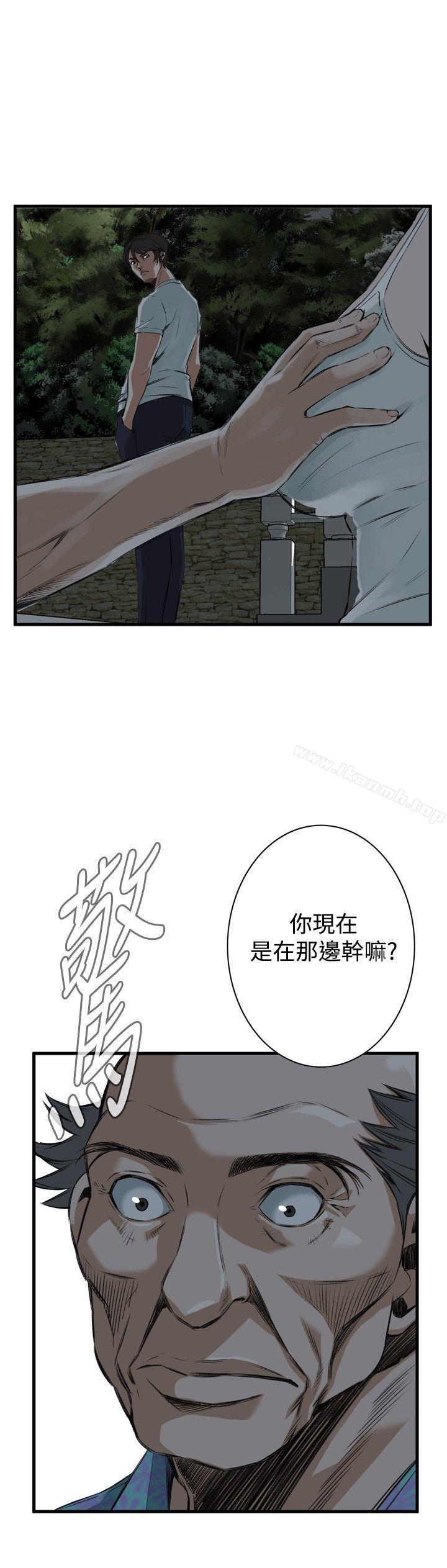 第45话-偷窥（全集无删减）-李乙 , 经文旗（第30张）