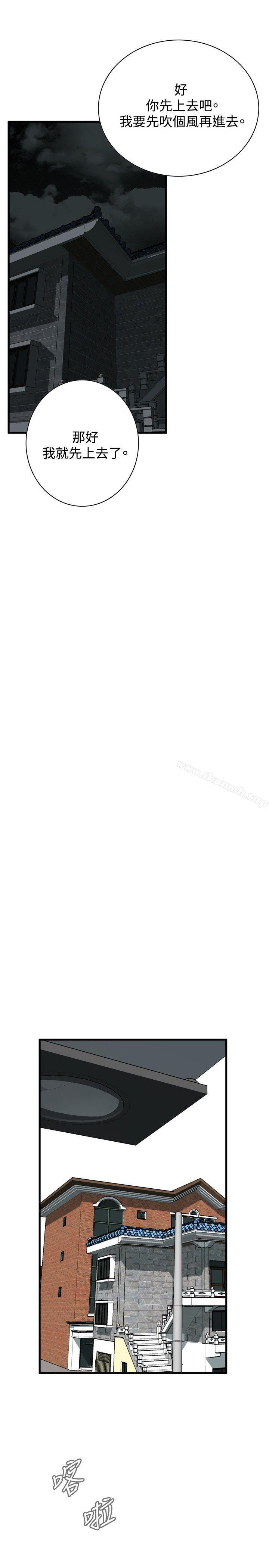 第46话-偷窥（全集无删减）-李乙 , 经文旗（第5张）