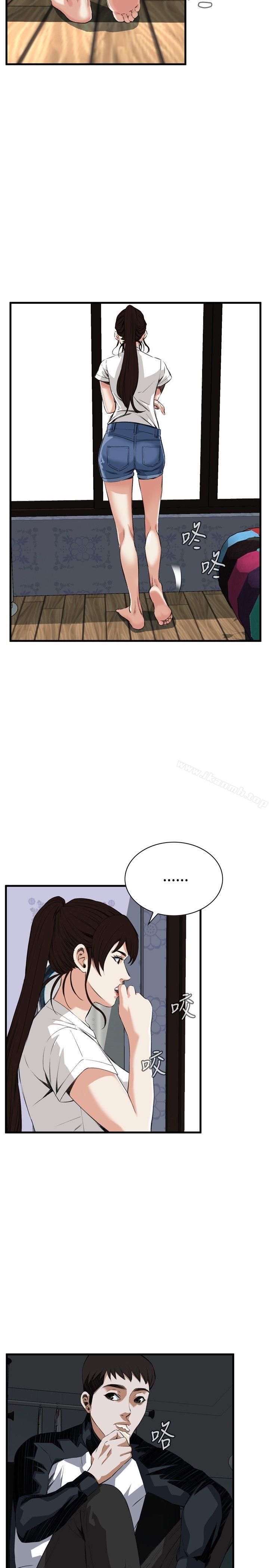 第46话-偷窥（全集无删减）-李乙 , 经文旗（第12张）