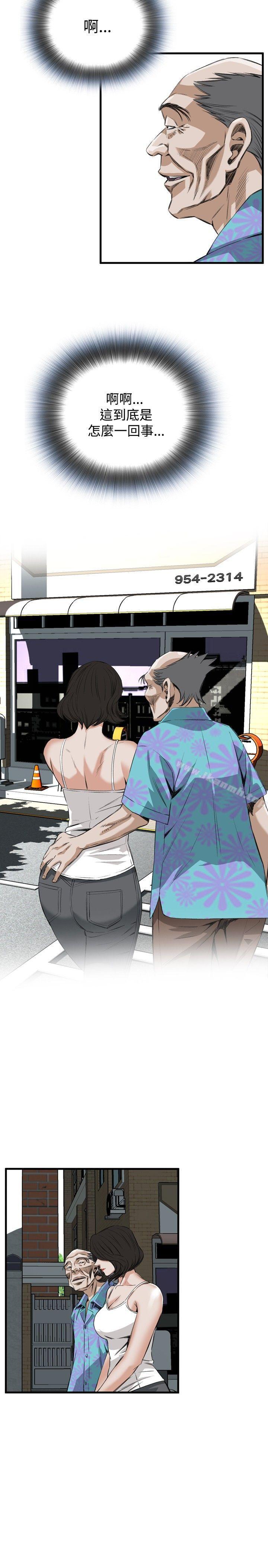 第46话-偷窥（全集无删减）-李乙 , 经文旗（第18张）