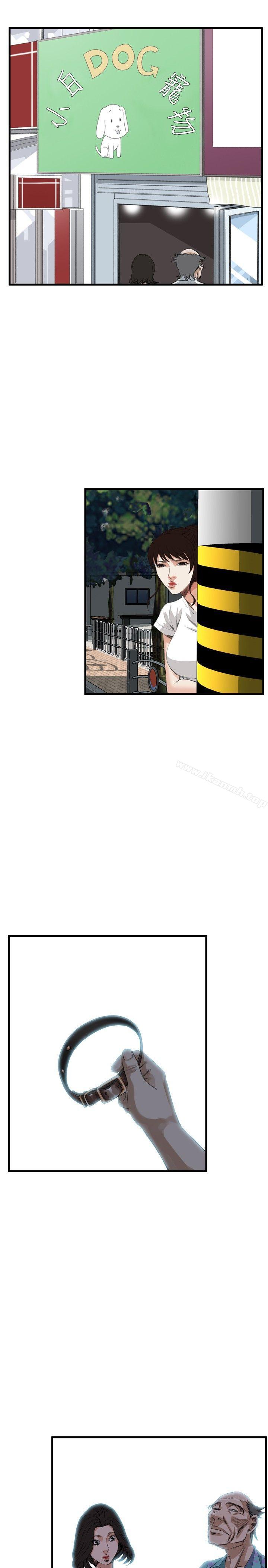 第46话-偷窥（全集无删减）-李乙 , 经文旗（第20张）