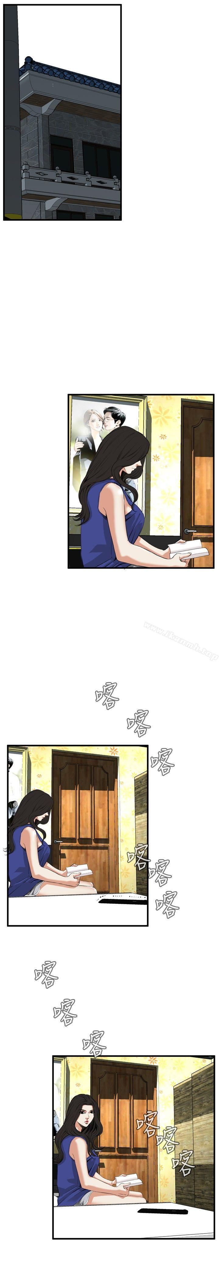 第46话-偷窥（全集无删减）-李乙 , 经文旗（第23张）