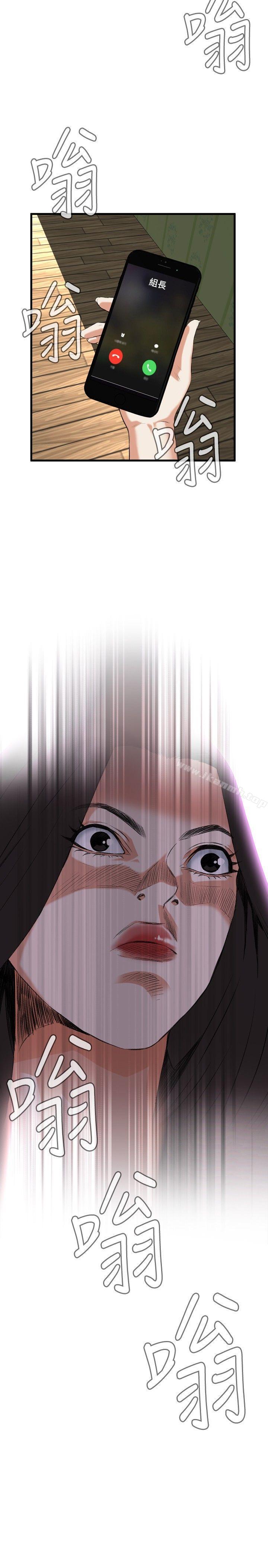 第46话-偷窥（全集无删减）-李乙 , 经文旗（第25张）