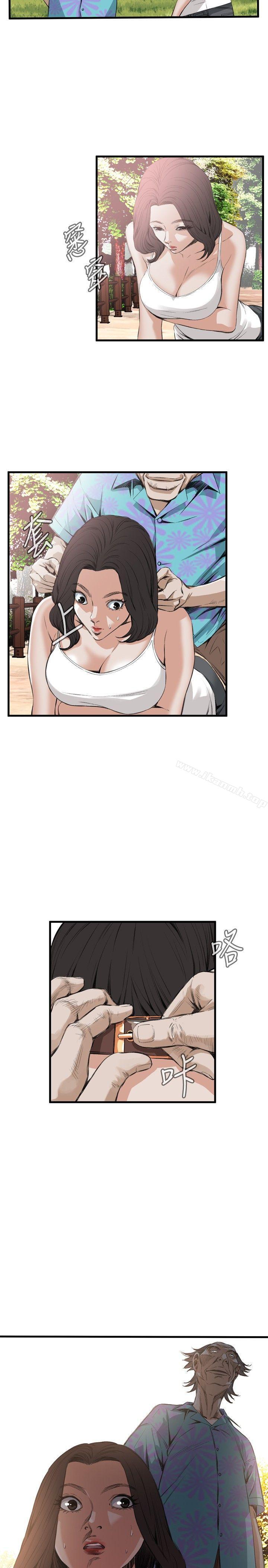 第47话-偷窥（全集无删减）-李乙 , 经文旗（第10张）