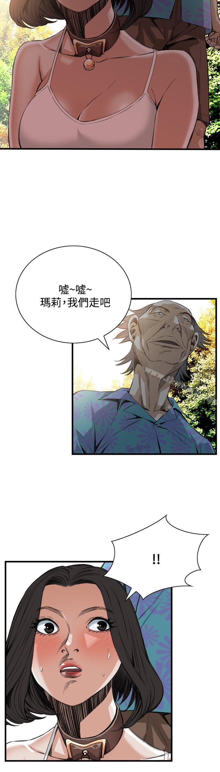 第47话-偷窥（全集无删减）-李乙 , 经文旗（第11张）