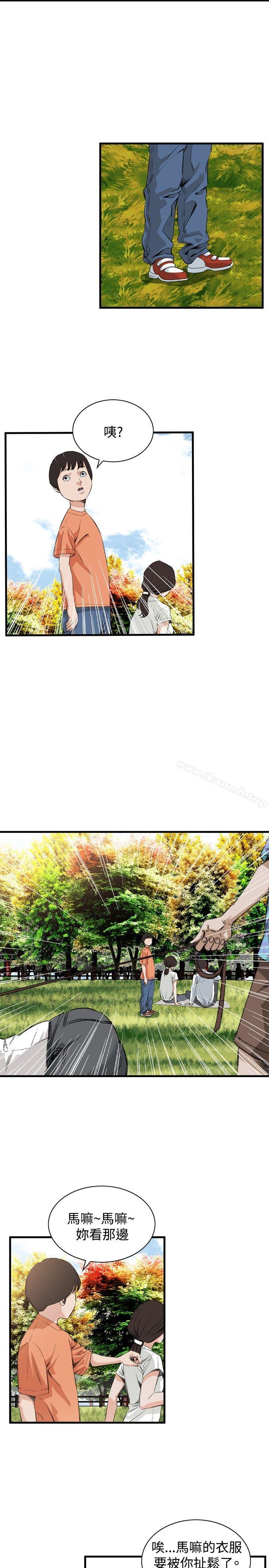 第47话-偷窥（全集无删减）-李乙 , 经文旗（第13张）