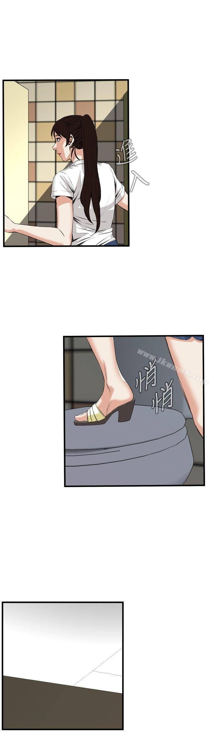 第47话-偷窥（全集无删减）-李乙 , 经文旗（第17张）