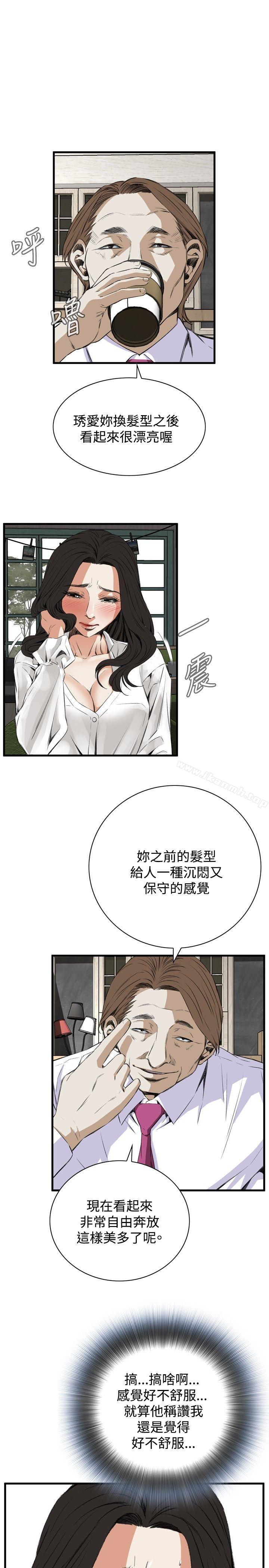 第48话-偷窥（全集无删减）-李乙 , 经文旗（第5张）