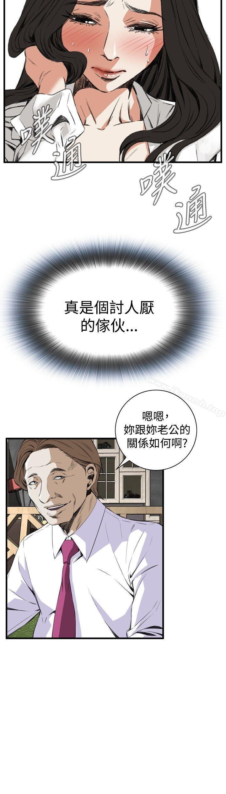 第48话-偷窥（全集无删减）-李乙 , 经文旗（第6张）