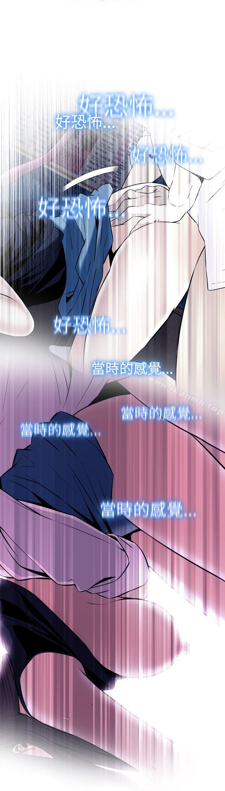 第48话-偷窥（全集无删减）-李乙 , 经文旗（第9张）