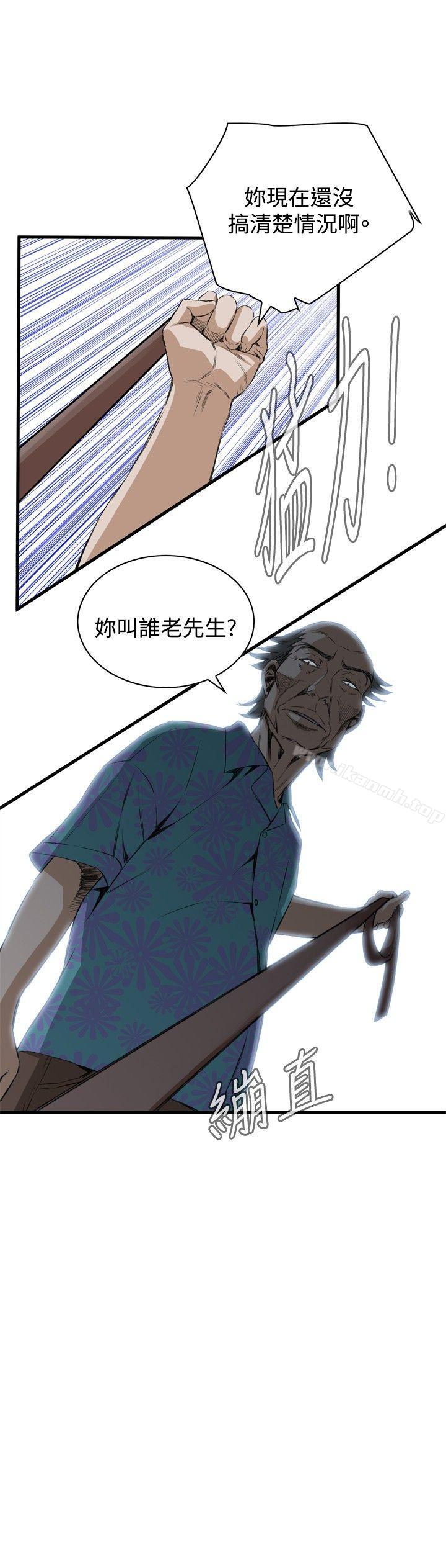 第48话-偷窥（全集无删减）-李乙 , 经文旗（第12张）