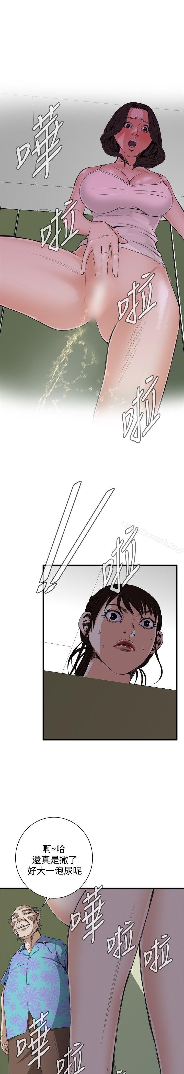 第48话-偷窥（全集无删减）-李乙 , 经文旗（第16张）