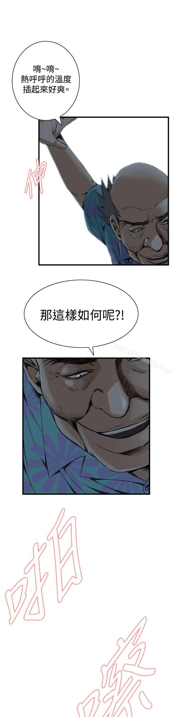 第49话-偷窥（全集无删减）-李乙 , 经文旗（第5张）