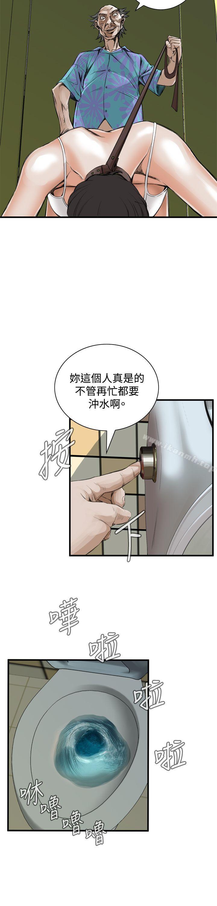 第49话-偷窥（全集无删减）-李乙 , 经文旗（第8张）