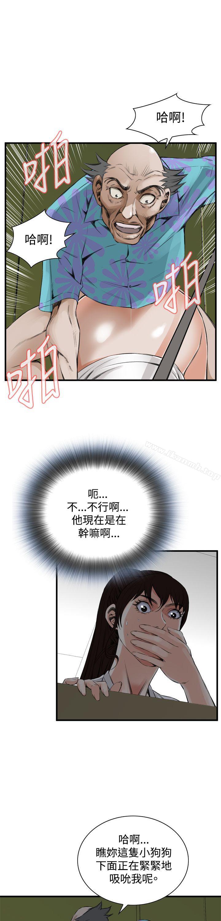 第49话-偷窥（全集无删减）-李乙 , 经文旗（第11张）