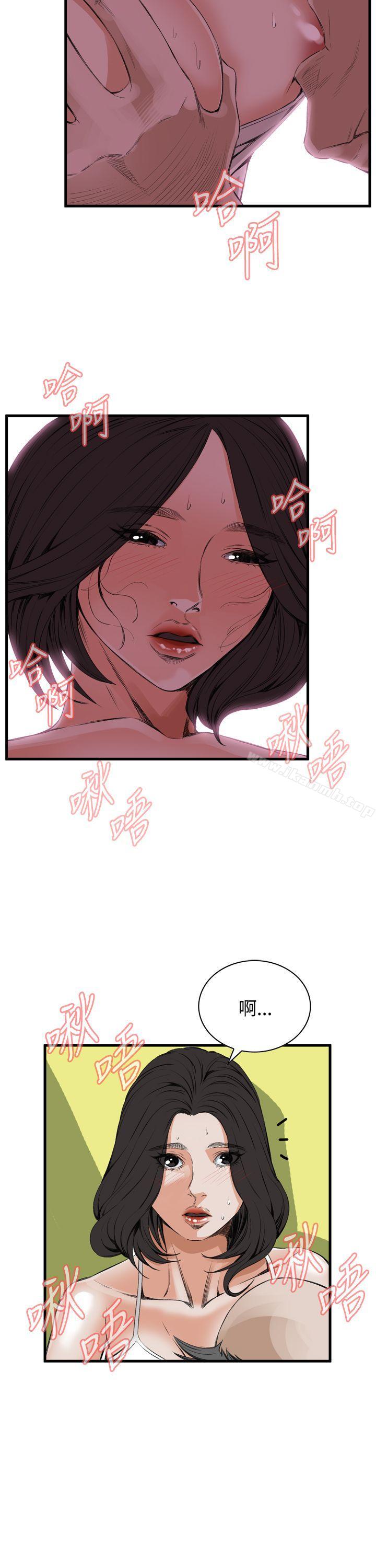 第49话-偷窥（全集无删减）-李乙 , 经文旗（第17张）