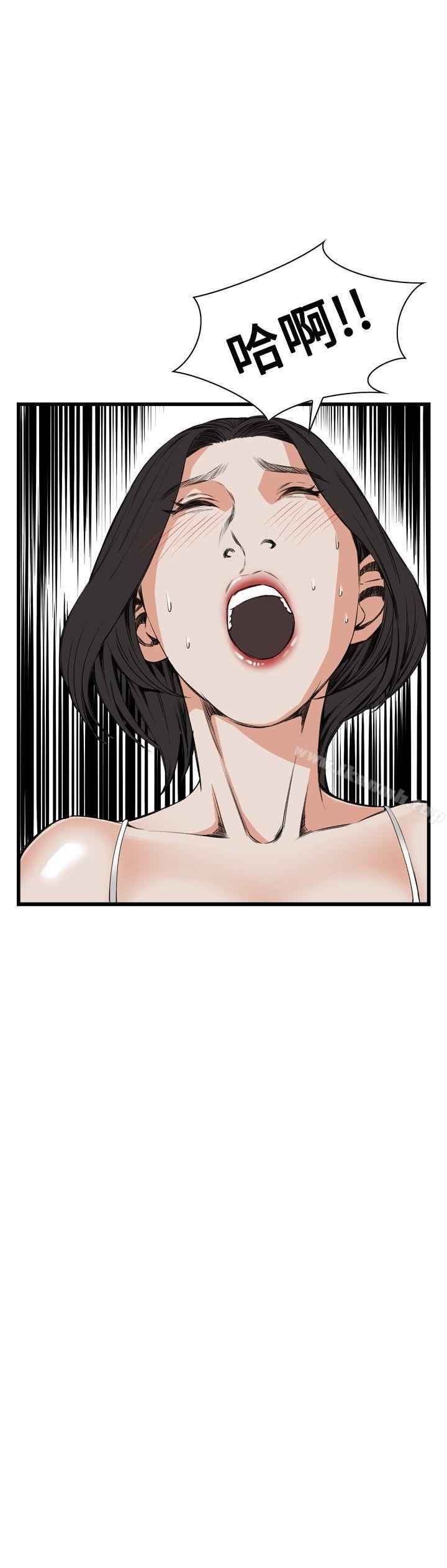 第50话-偷窥（全集无删减）-李乙 , 经文旗（第5张）