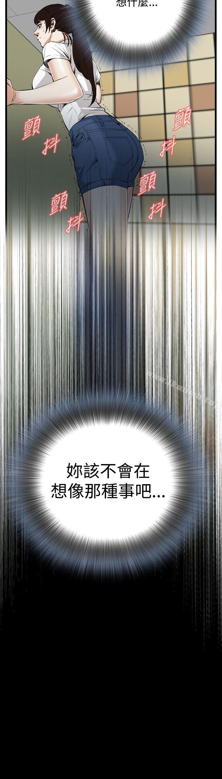 第50话-偷窥（全集无删减）-李乙 , 经文旗（第8张）