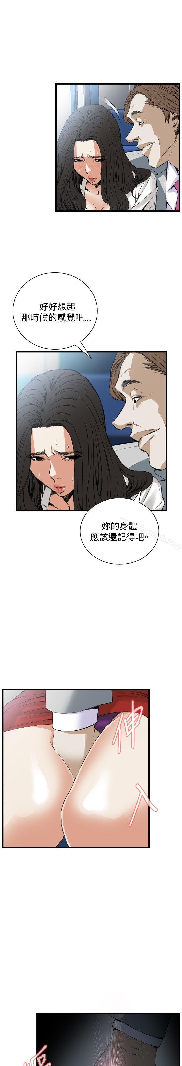 第50话-偷窥（全集无删减）-李乙 , 经文旗（第12张）