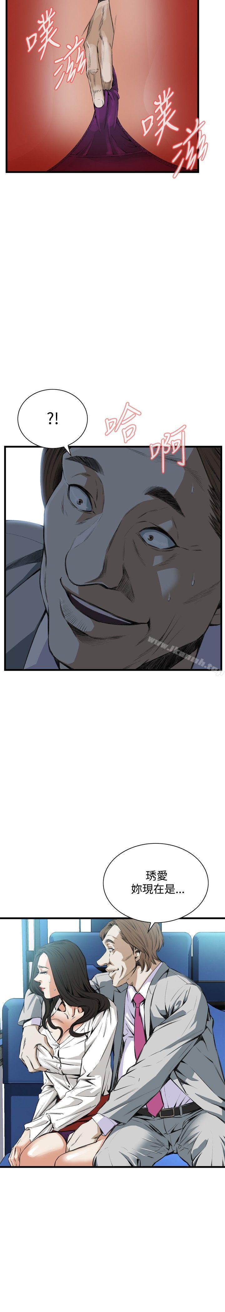 第50话-偷窥（全集无删减）-李乙 , 经文旗（第16张）