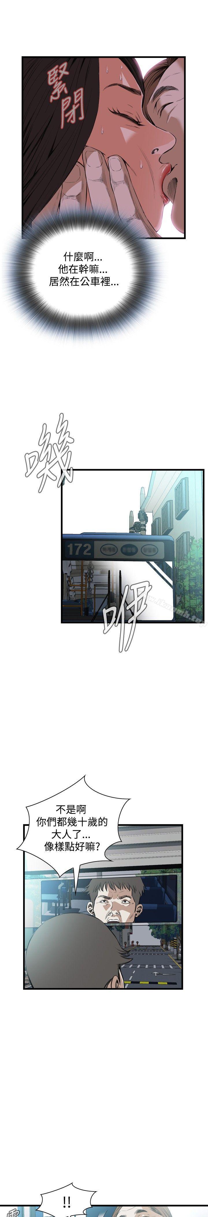 第50话-偷窥（全集无删减）-李乙 , 经文旗（第18张）