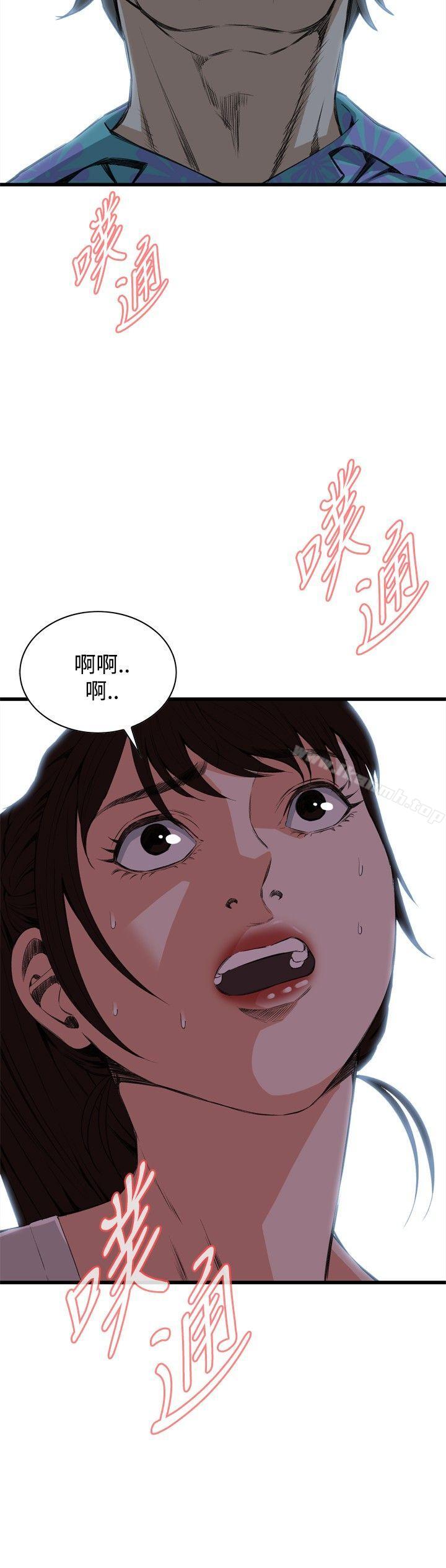 第51话-偷窥（全集无删减）-李乙 , 经文旗（第6张）