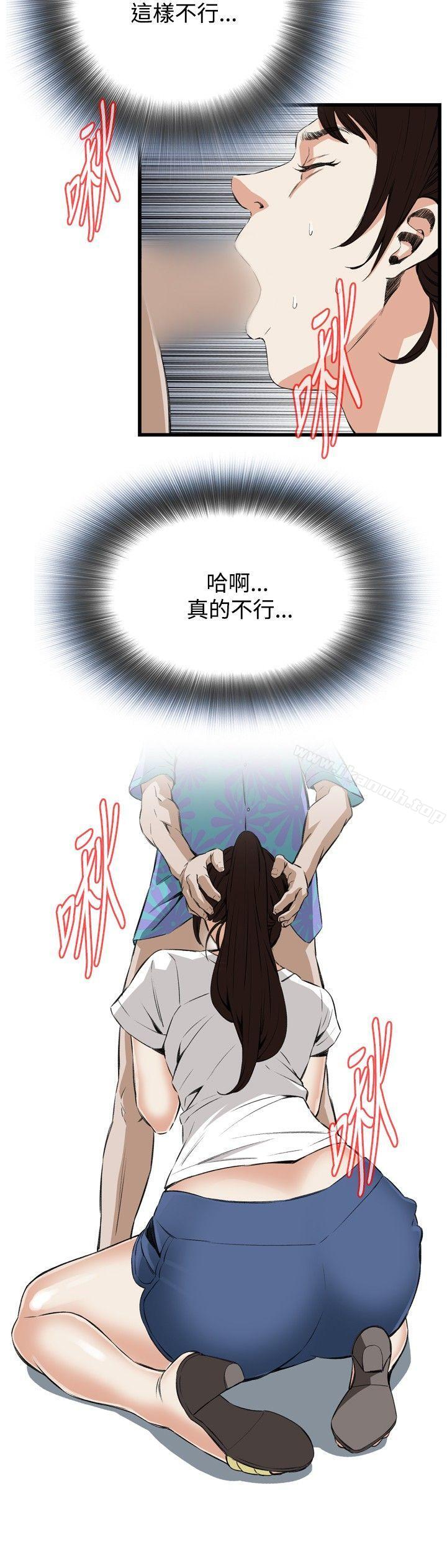 第51话-偷窥（全集无删减）-李乙 , 经文旗（第21张）