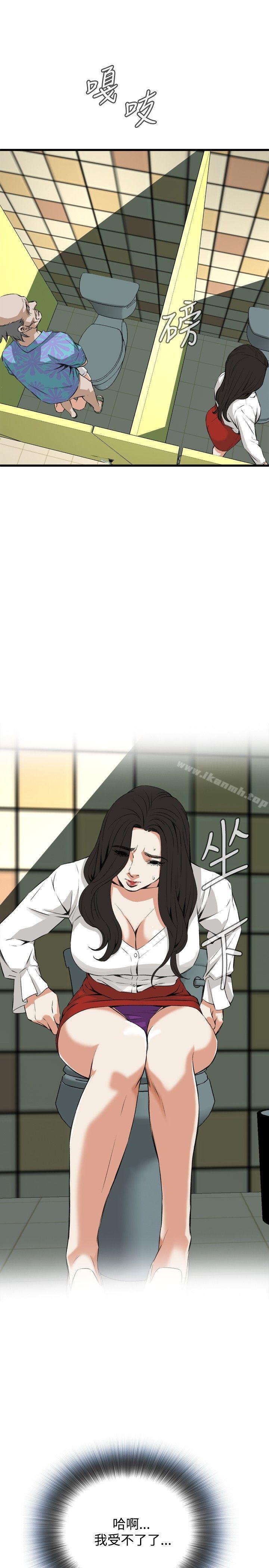 第51话-偷窥（全集无删减）-李乙 , 经文旗（第25张）