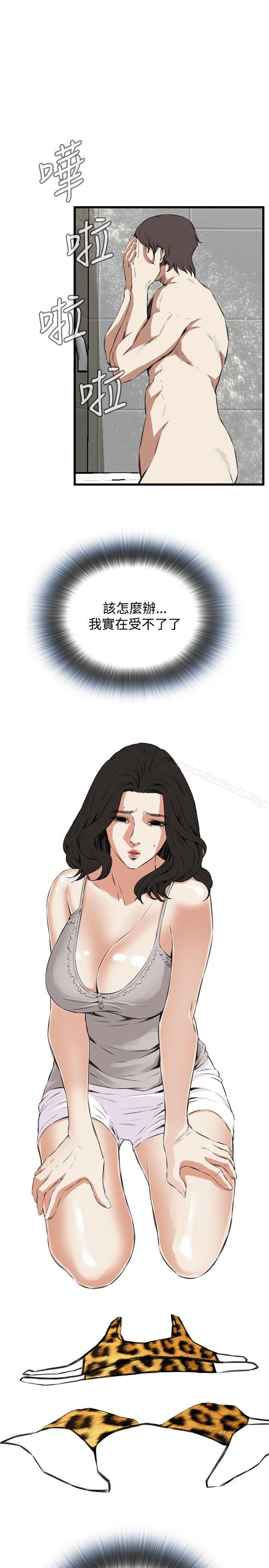 第52话-偷窥（全集无删减）-李乙 , 经文旗（第19张）