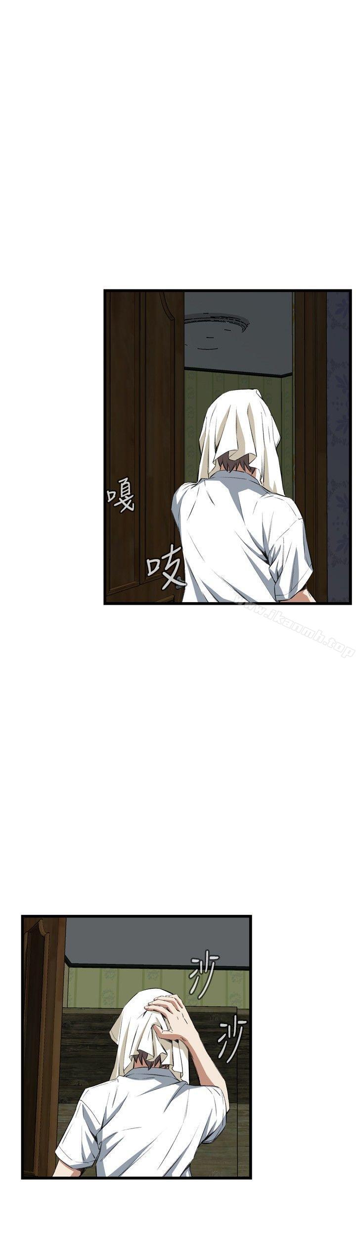 第52话-偷窥（全集无删减）-李乙 , 经文旗（第21张）