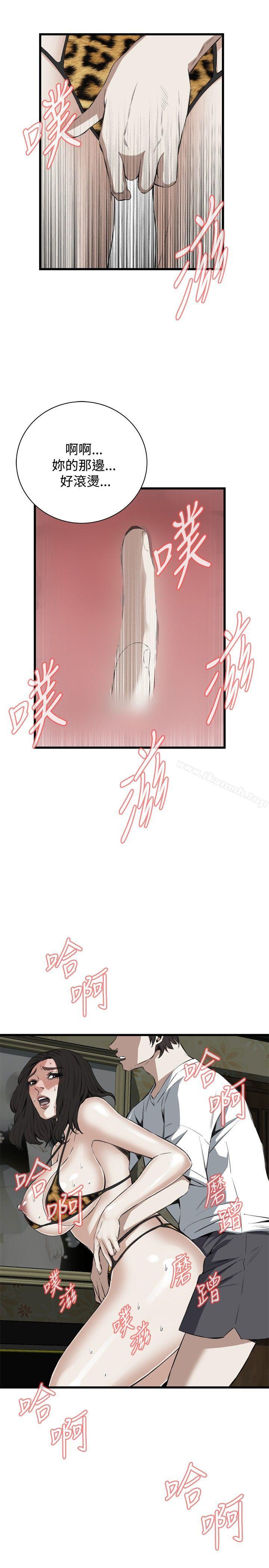 第53话-偷窥（全集无删减）-李乙 , 经文旗（第9张）