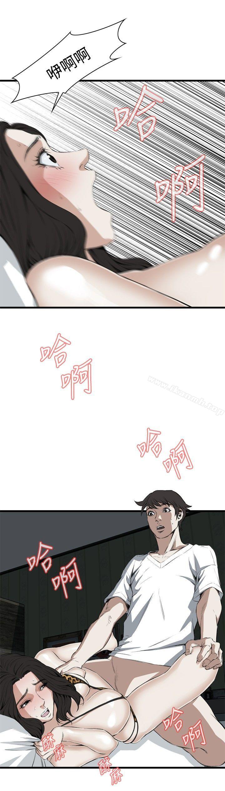 第53话-偷窥（全集无删减）-李乙 , 经文旗（第17张）
