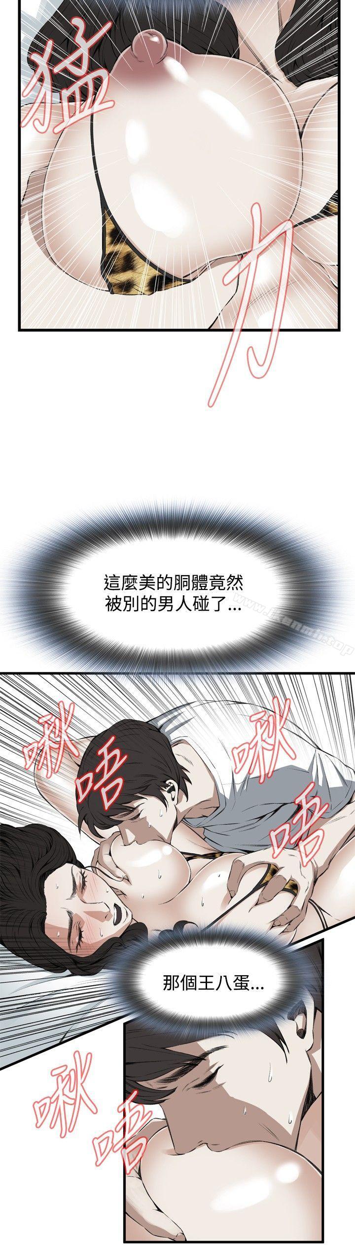 第53话-偷窥（全集无删减）-李乙 , 经文旗（第20张）
