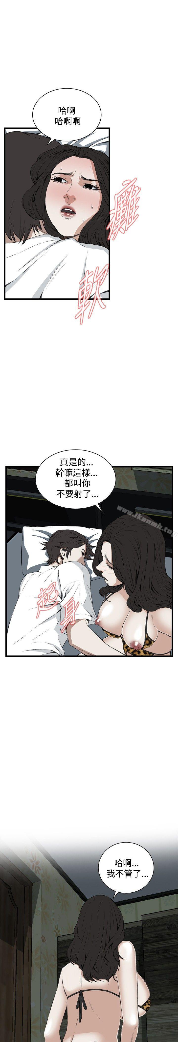 第54话-偷窥（全集无删减）-李乙 , 经文旗（第16张）