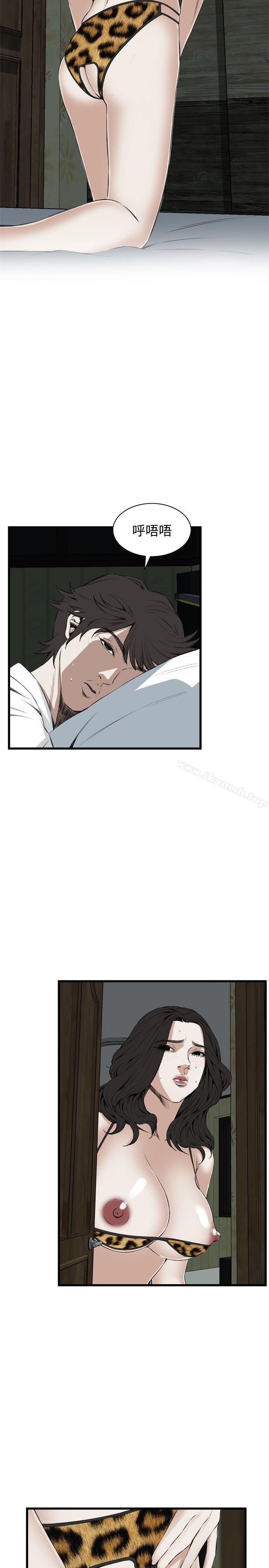 第54话-偷窥（全集无删减）-李乙 , 经文旗（第17张）