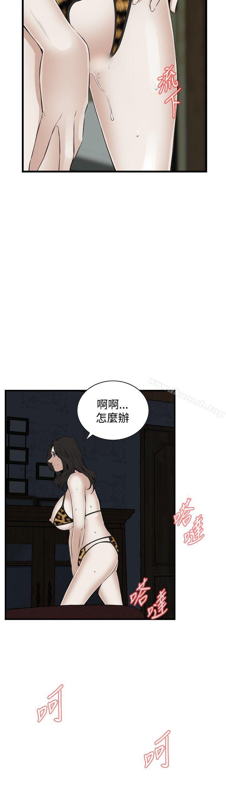 第54话-偷窥（全集无删减）-李乙 , 经文旗（第18张）