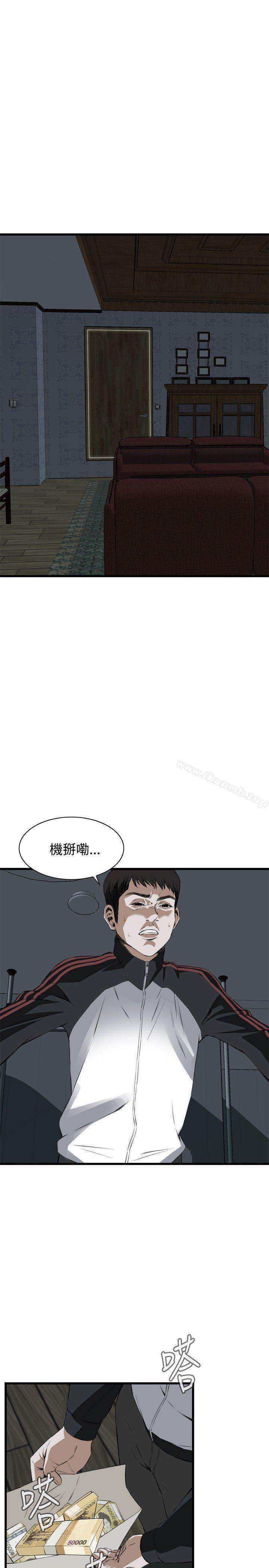 第54话-偷窥（全集无删减）-李乙 , 经文旗（第20张）