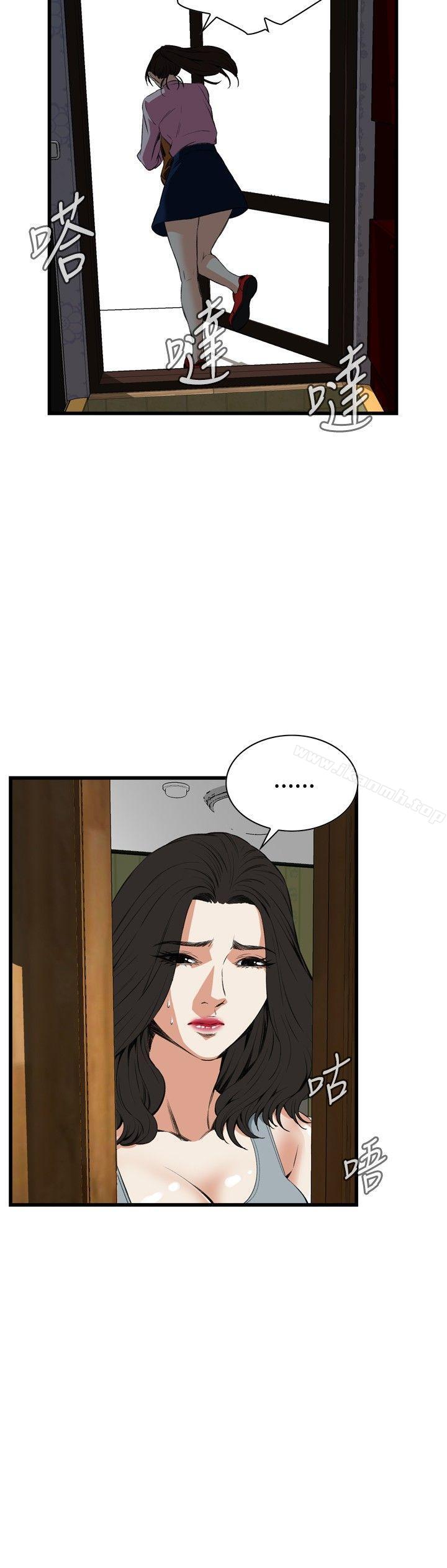 第55话-偷窥（全集无删减）-李乙 , 经文旗（第9张）