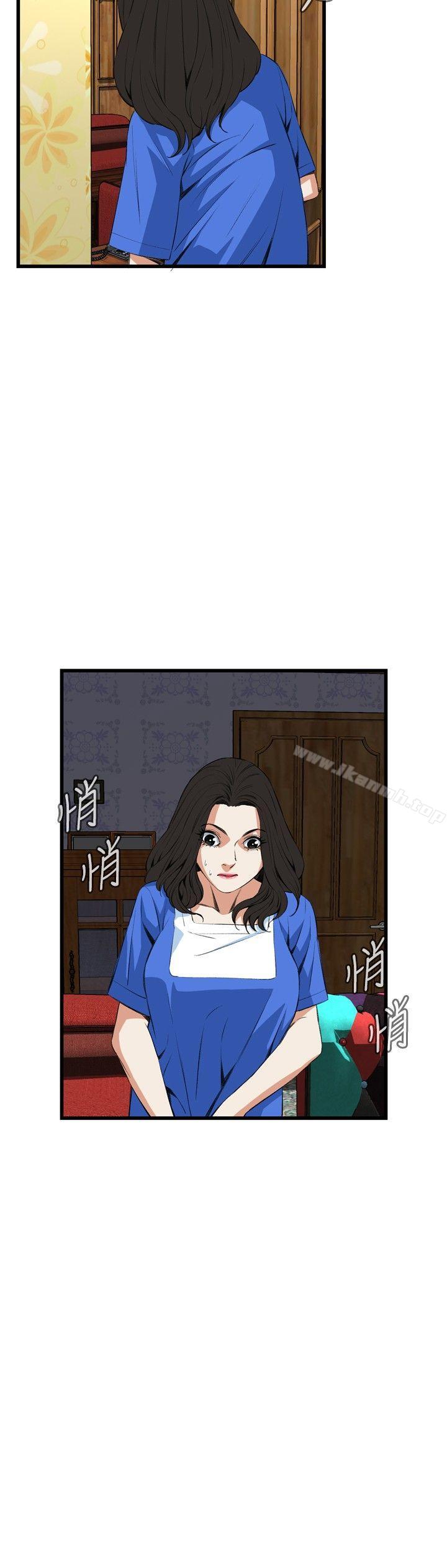第55话-偷窥（全集无删减）-李乙 , 经文旗（第15张）